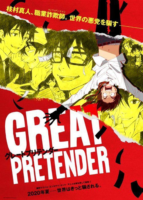 Great Pretender ya tiene fecha para su llegada a Netflix