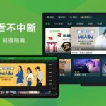 iQiYi la plataforma China que hará competencia a Netflix en España