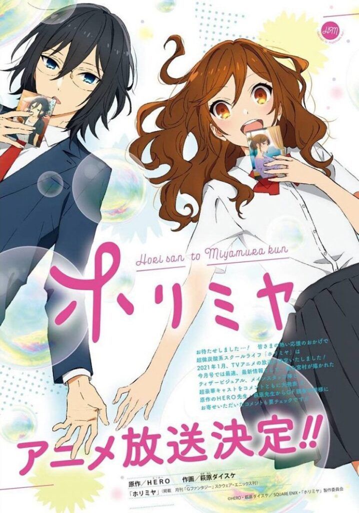 Fecha y primer tráiler del anime que adaptará Horimiya
