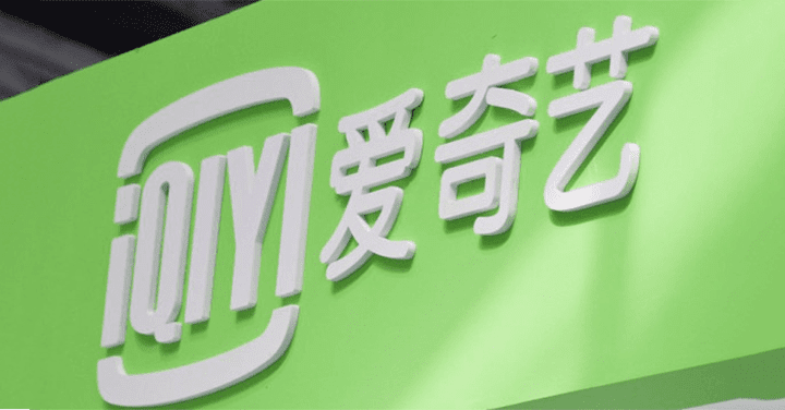 Los 20 títulos más populares de iQIYI España