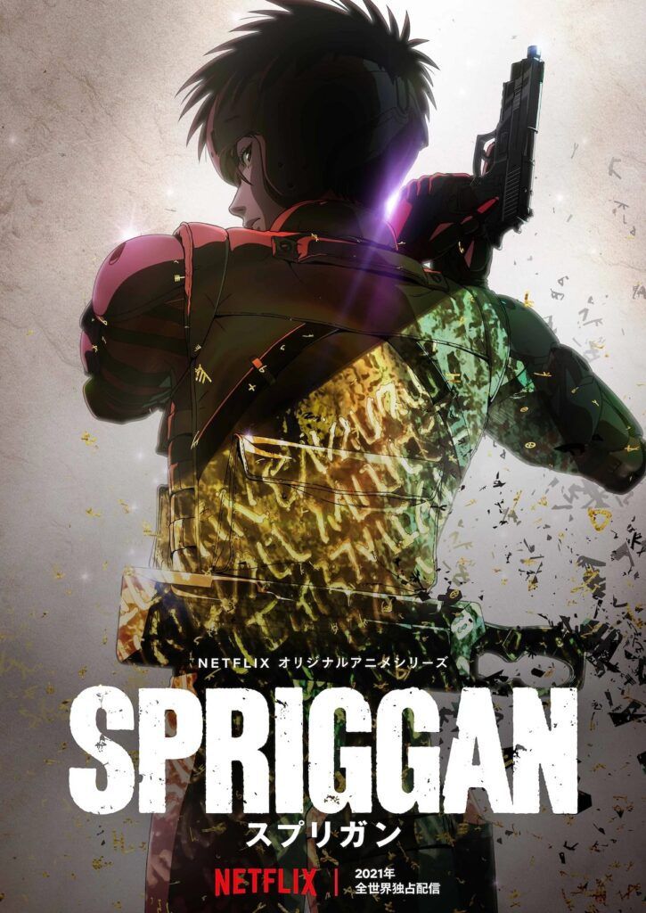 Netflix nos traerá una nueva adaptación de Spriggan