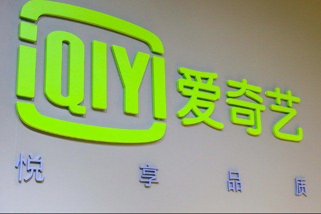 iQiYi comenzará a producir dramas coreanos