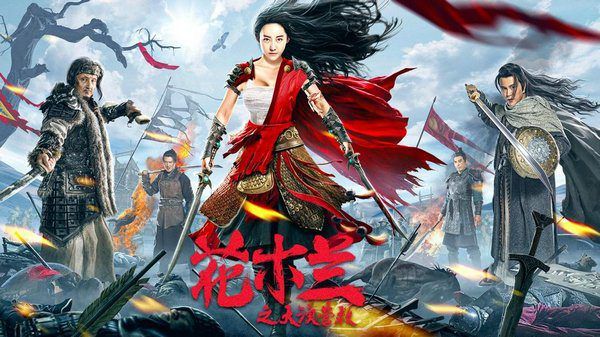 ¿Cuáles son las adaptaciones de Mulán que podremos ver en iQiYi?