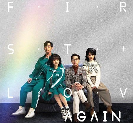 iQIYI nos trae el tráiler del nuevo CDrama First Love Again