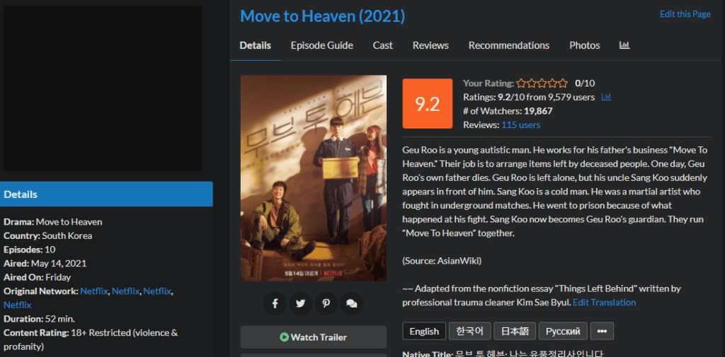 MyDramaList es el complemento perfecto para MyAnimeList