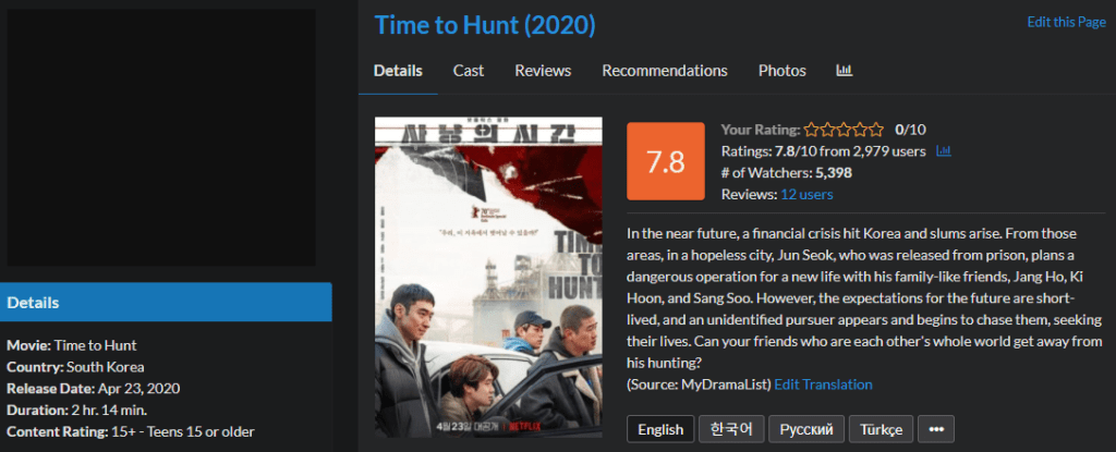 MyDramaList es el complemento perfecto para MyAnimeList