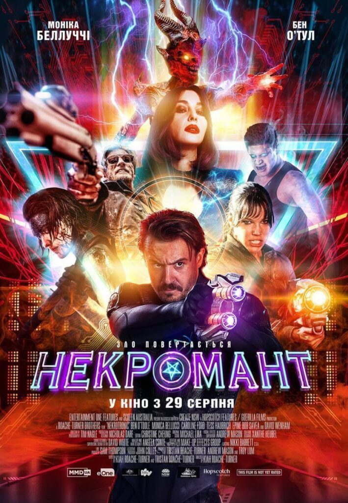 nekrotronic-poster