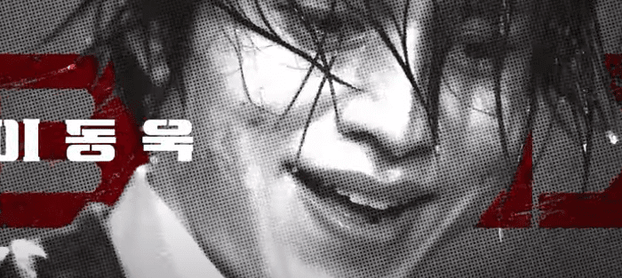 iQIYI nos presenta el tráiler de Bad and Crazy