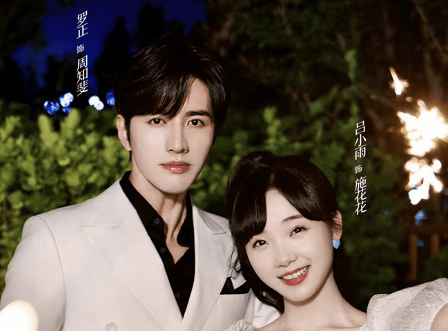 iQIYI estrena la serie Perfect Mismatch