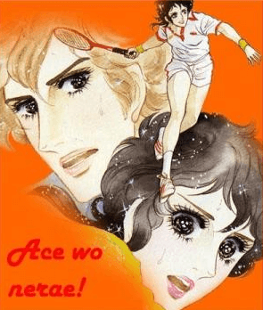 poster raqueta de oro