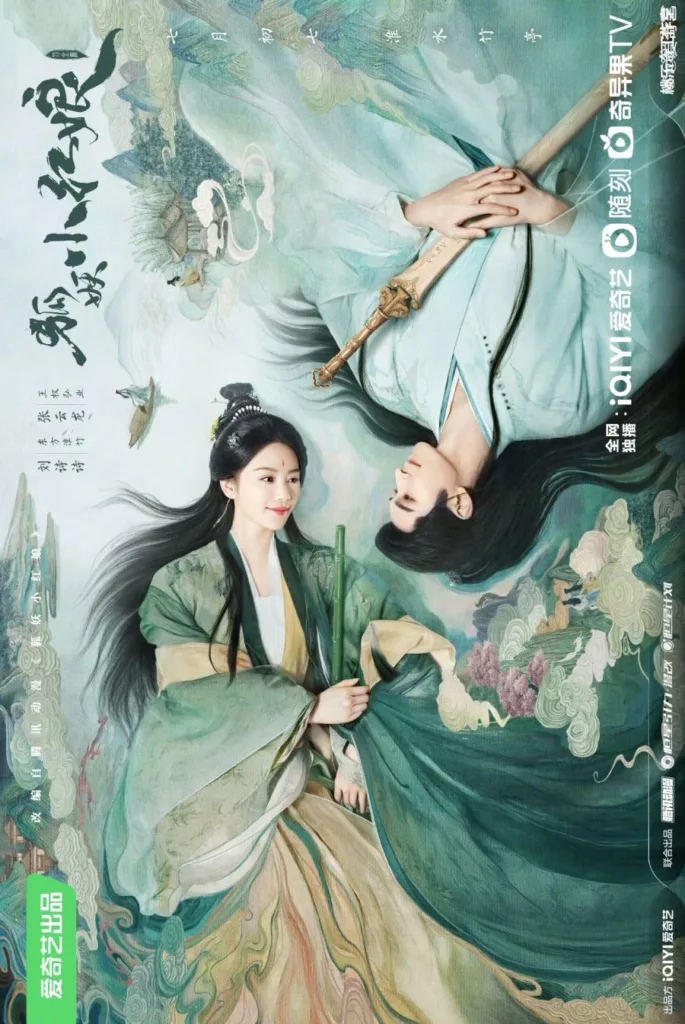 poster fox spirit matchmaker