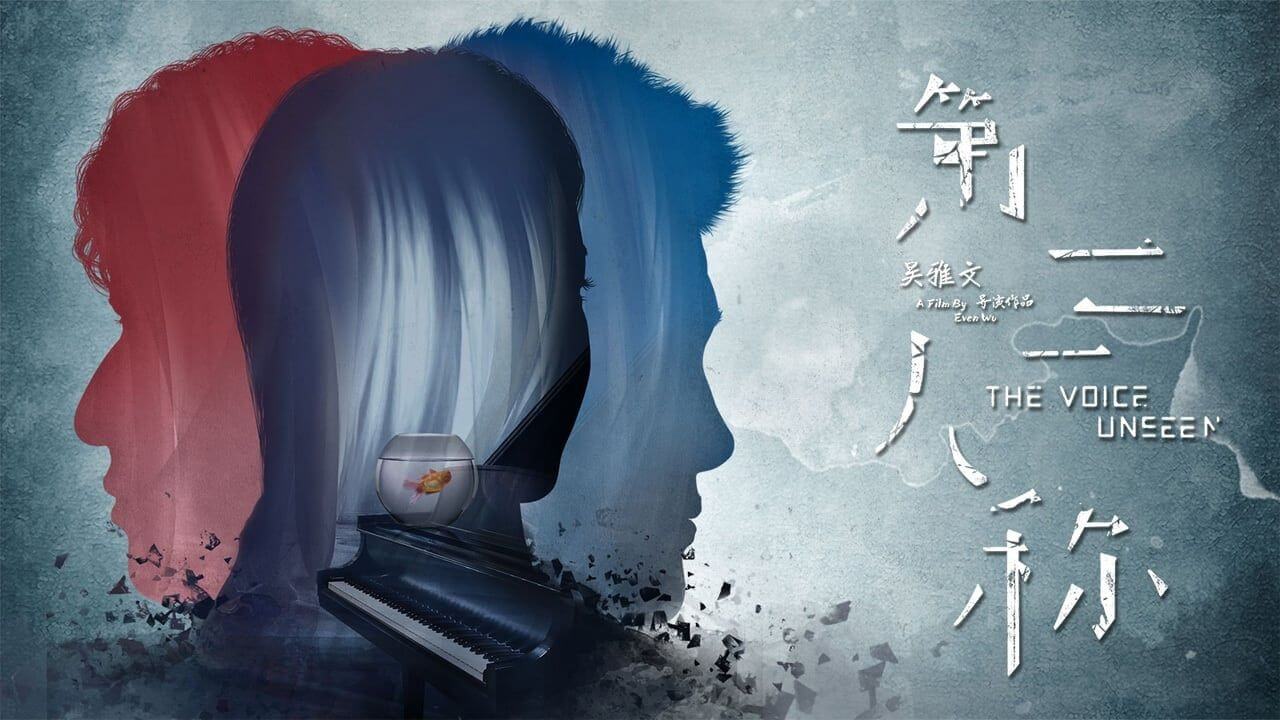nowaytoescape(1)