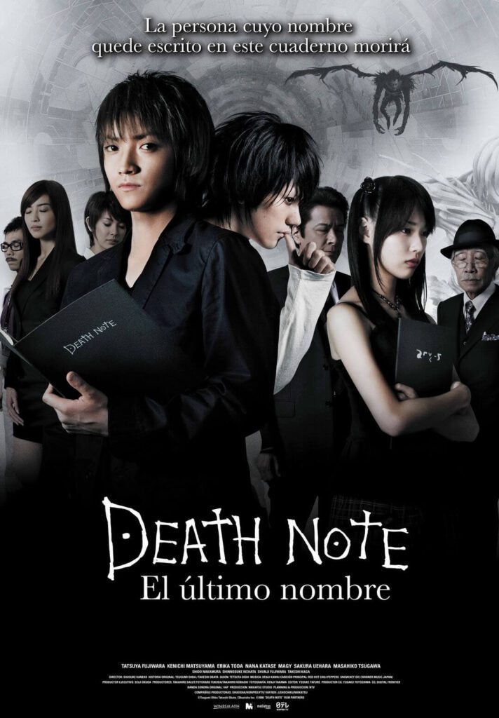 deathnote-el-ultimonombre (1)