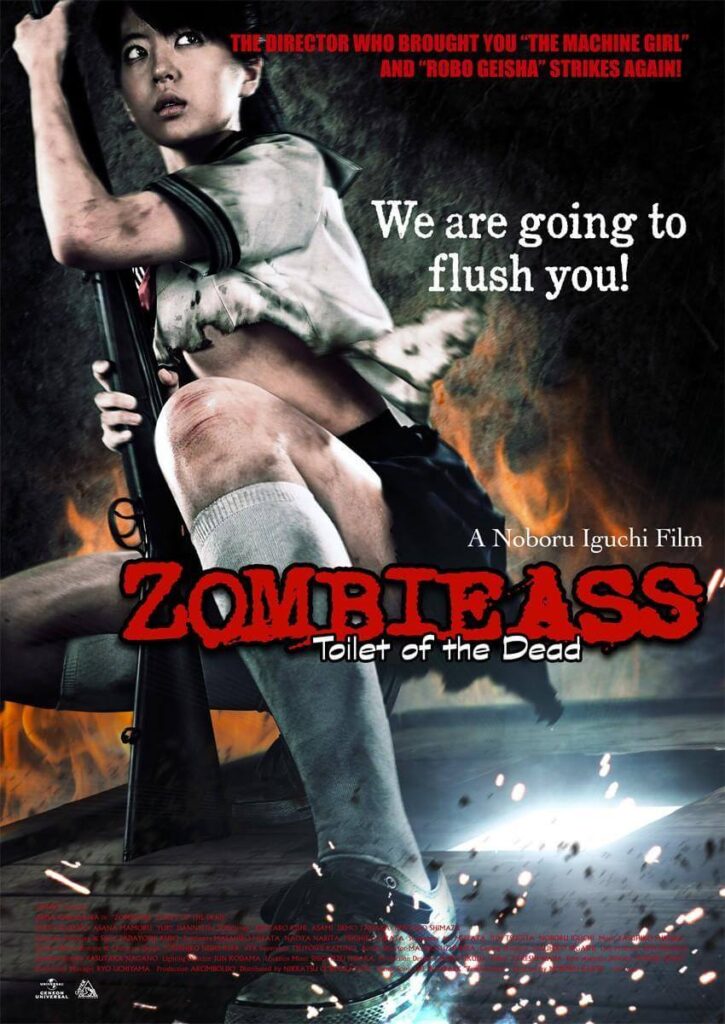 zonbi_asu_zombie_ass_toilet_of_the_dead-poster (1)