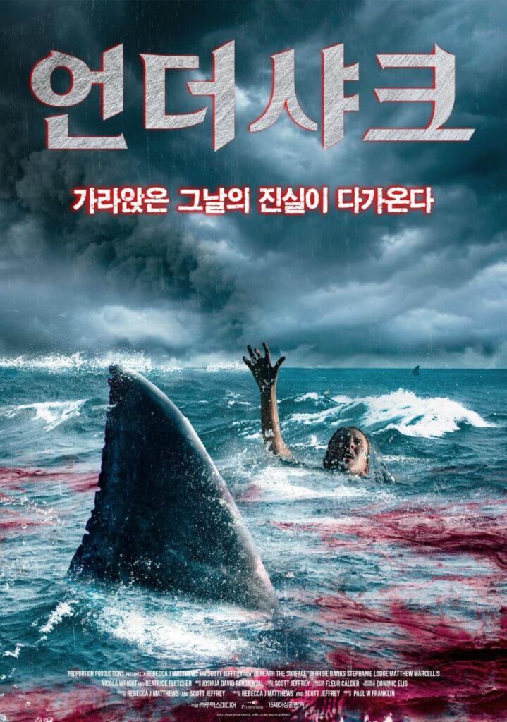 Beneath_the_Surface-poster