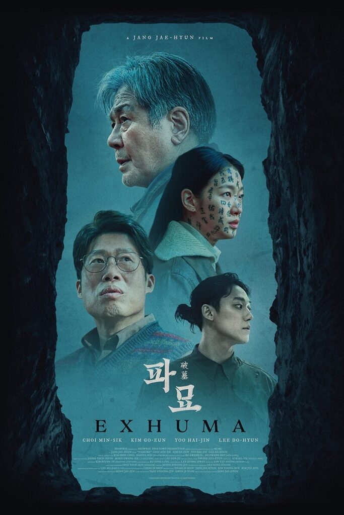 exhuma-poster (1)