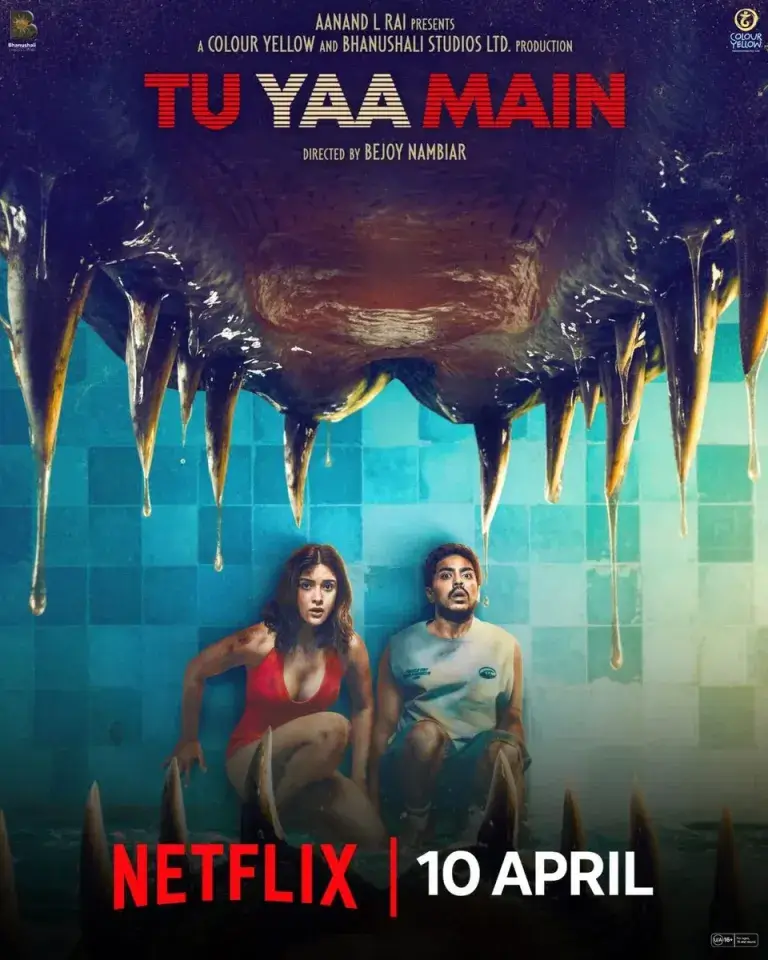 yu-yaa-man-poster (1)
