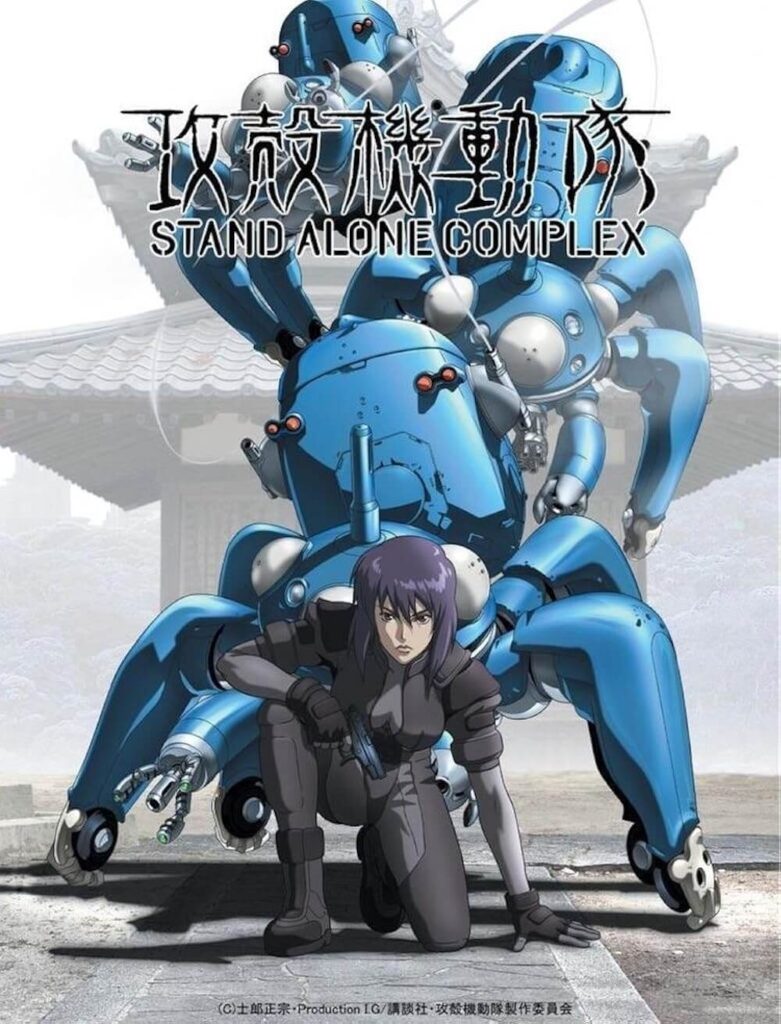 ghost-in-the-shel-anime-poster (1)