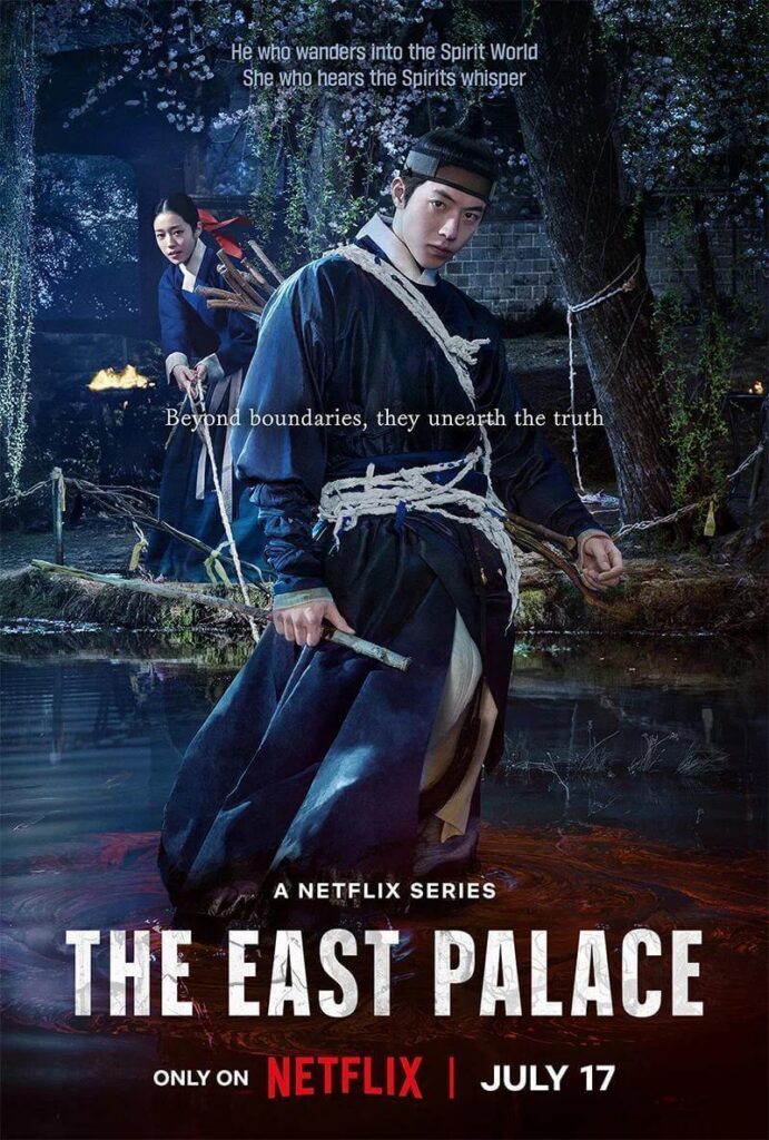 elpalaciodeleste-poster (1)