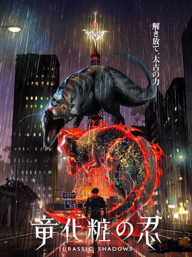 jurassic-shadowz-poster (1)