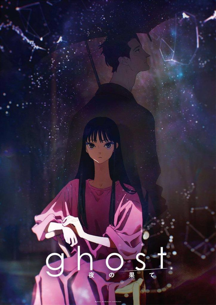 ghost_AO_end_of_night-poster (1)