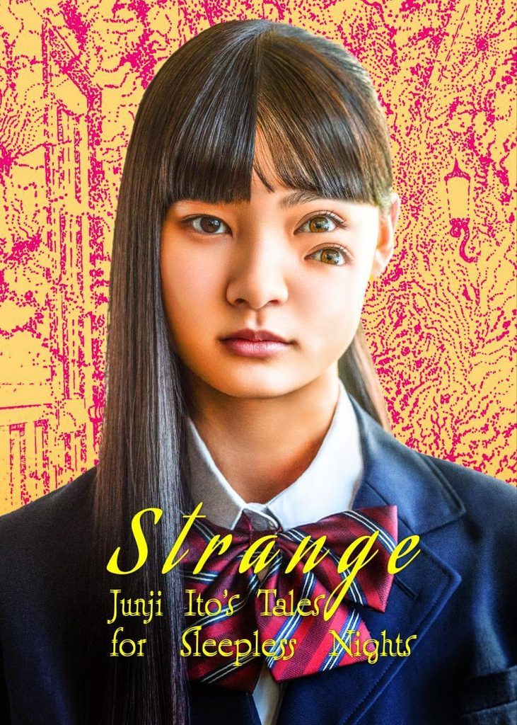 strange_junji_ito_s_tales_for_sleepless_nights-poster (1)
